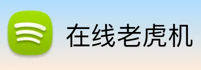在线老虎机 logo